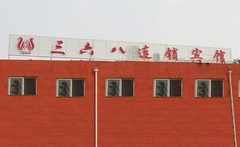 Sanliuba Chain Hotel Chengyang Екстер'єр фото